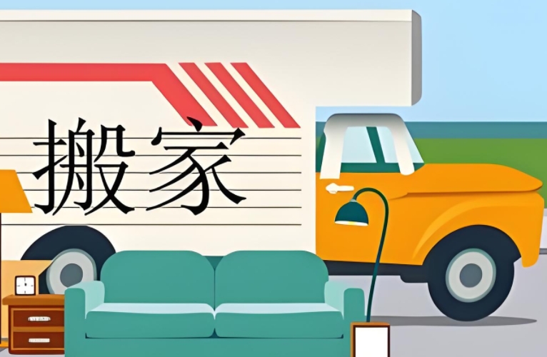 常州搬运公司